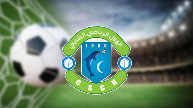 هلال الشابة يفتح باب الترشحات لانتخاب رئيس للجمعية ونائب له