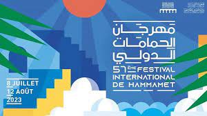 مهرجان الحمامات الدولي 2023.. عروض مسرحية وموسيقية من 8 جويلية الى 12 أوت