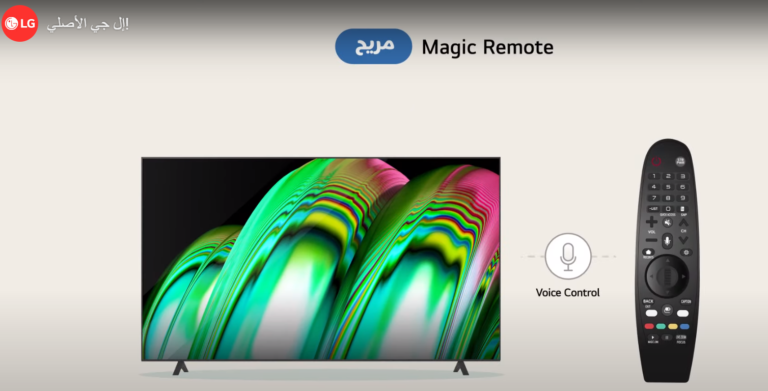 مع الجهاز السحري للتحكم عن بعد من  LG ، أعد التفكير في الطريقة التي تشاهد بها التلفزيون