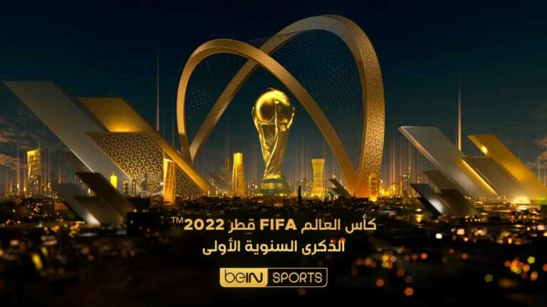 beIN SPORTS تعيد بث مباريات كأس العالم FIFA قطر 2022™ احتفالاً بالذكرى السنوية الأولى لانطلاق البطولة