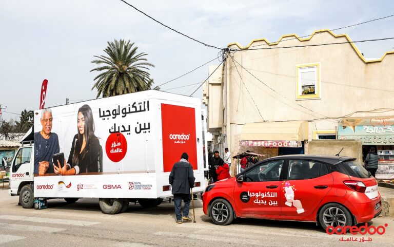 Ooredoo تطلق حملة لتعزيز الإدماج الرقمي في تونس