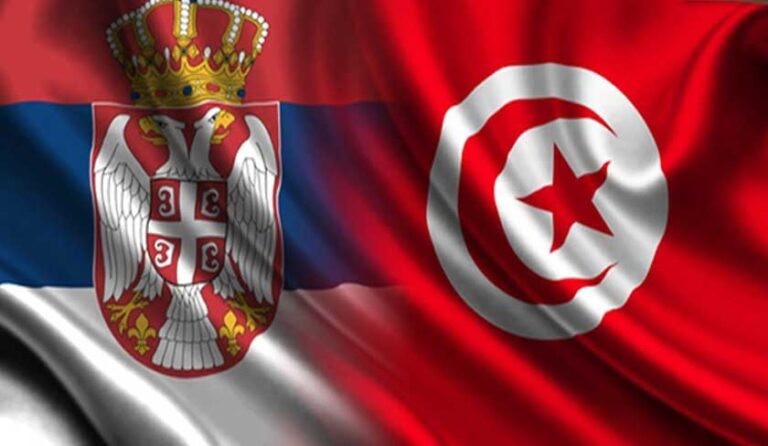 تونس تسعى إلى تعزيز العلاقة مع صربيا