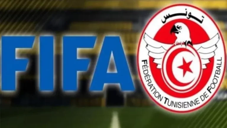 وفد الفيفا يصل إلى تونس اليوم لمناقشة أزمة الجامعة التونسية لكرة القدم