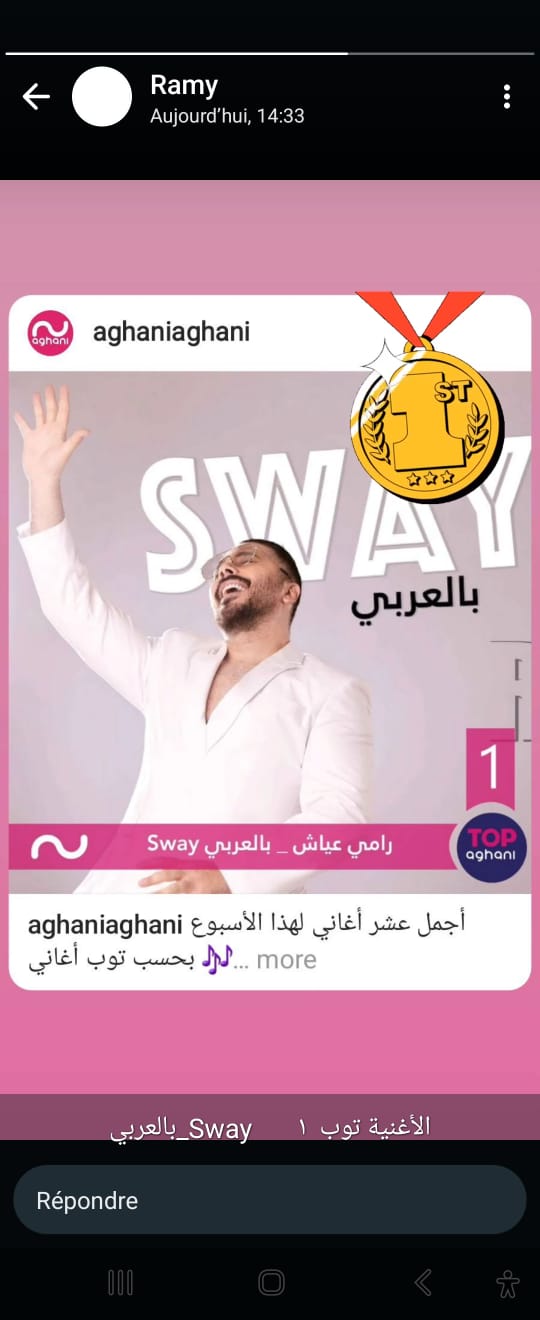 رامي عياش يطلق أغنيته الجديدة “SWAY بالعربي”