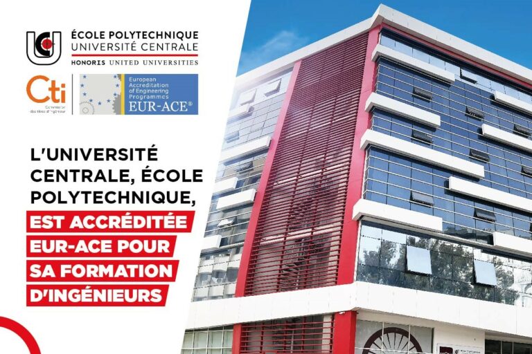 الجامعة المركزية: مدرسة التقنيات المتعددة  “Polytech” تتحصل على اعتماد EUR-ACE   لمدة أربع سنوات