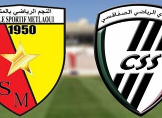 الرابطة المحترفة: الصفاقسي دون علي معلول أمام نجم المتلوي