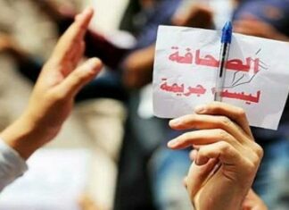 ارتفاع الاعتداءات على الصحفيين في تونس خلال جويلية: 16 حادثة مسجلة