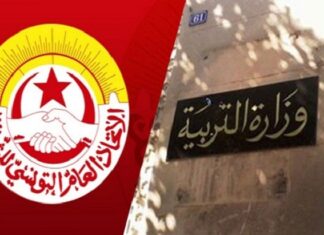 جامعة التعليم الثانوي: العودة المدرسية هذا العام ستكون الأصعب