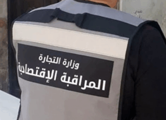 ولاية سوسة تسجل 14 مخالفة اقتصادية خلال مراقبة الأسواق المحلية