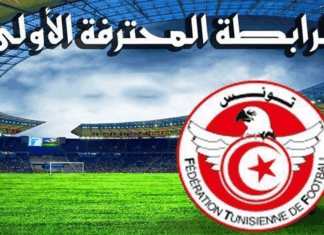 برنامج الجولة السادسة للرابطة المحترفة الأولى