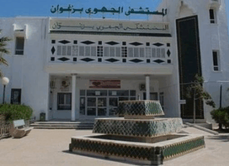 المستشفى الجهوي بزغوان ينجز عملية جراحية نوعية على المخيخ لأول مرة