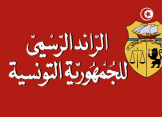 قرار مشترك يمنح الصبغة الجامعية لأقسام طبية بعدة مستشفيات جهوية