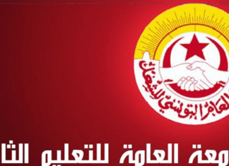 التعليم الثانوي يعلن خطوات تصعيدية ويحمّل الوزارتين مسؤولية توتر العودة المدرسية