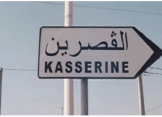 أهالي وادي مساهل بالقصرين يطالبون بإنقاذ المستوصف المهجور وتحسين البنية التحتية