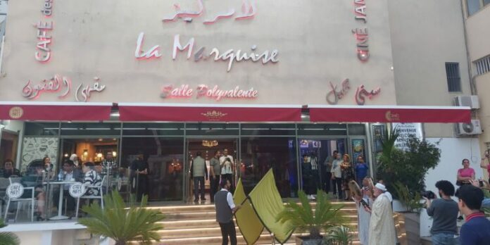 ciné jamil menzah 6 إغلاق سينما