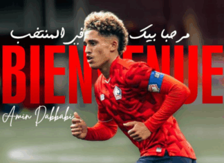 أمين الدبابي لاعب ليل الفرنسي ينضم رسميًا لمنتخب تونس
