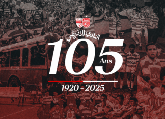 الأحمر والأبيض.. 105 سنوات من العراقة والفخر