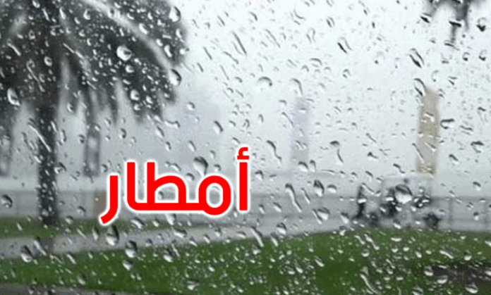 سحب وأمطار متفرقة اليوم.. ودرجات الحرارة بين 24 و29 درجة