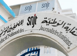 النقابة الوطنية للصحفيين التونسيين تدين اختطاف الصحفيين التونسيين في أسطول الصمود وتطالب بالإفراج الفوري عنهم