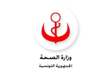 ميزانية الصحة لسنة 2026: برامج وقائية وانتدابات جديدة لتعزيز الصحة العامة ميزانية الصحة لسنة 2026: برامج وقائية وانتدابات جديدة لتعزيز الصحة العامة