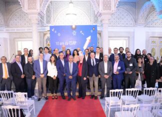 مركز التوجيه وإعادة التأهيل المهني يحتفل بمرور عشر سنوات من الالتزام من أجل التشغيل وتنمية الكفاءات التونسية مركز التوجيه وإعادة التأهيل المهني يحتفل بمرور عشر سنوات من الالتزام من أجل التشغيل وتنمية الكفاءات التونسية