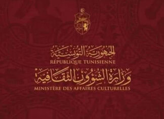 ارتفاع ميزانية وزارة الثقافة بـ8% سنة 2026 ارتفاع ميزانية وزارة الثقافة بـ8% سنة 2026
