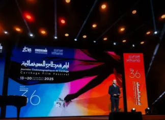 أيام قرطاج السينمائية 2025: استياء لجان التحكيم من إقصائها خلال الحفل الختامي أيام قرطاج السينمائية 2025: استياء لجان التحكيم من إقصائها خلال الحفل الختامي