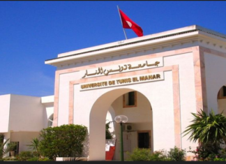 جامعة تونس المنار تحتل المرتبة التاسعة عربياً في تصنيف اتحاد الجامعات العربية لسنة 2025 جامعة تونس المنار تحتل المرتبة التاسعة عربياً في تصنيف اتحاد الجامعات العربية لسنة 2025