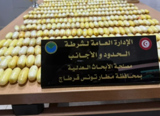 مطار تونس قرطاج: إحباط محاولة تهريب 627 كبسولة كوكايين داخل بطون مسافرين أجانب مطار تونس قرطاج: إحباط محاولة تهريب 627 كبسولة كوكايين داخل بطون مسافرين أجانب