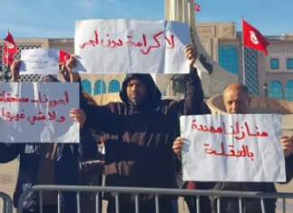 بسبب تدهور أوضاعهم الاجتماعية: موظفو اتحاد الفلاحين ينفذون وقفة احتجاجية بالقصبة بسبب تدهور أوضاعهم الاجتماعية: موظفو اتحاد الفلاحين ينفذون وقفة احتجاجية بالقصبة