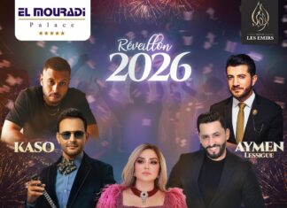 فنادق المرادي تحتفل برأس السنة 2026 بعروض فنية استثنائية في مختلف أنحاء تونس فنادق المرادي تحتفل برأس السنة 2026 بعروض فنية استثنائية في مختلف أنحاء تونس