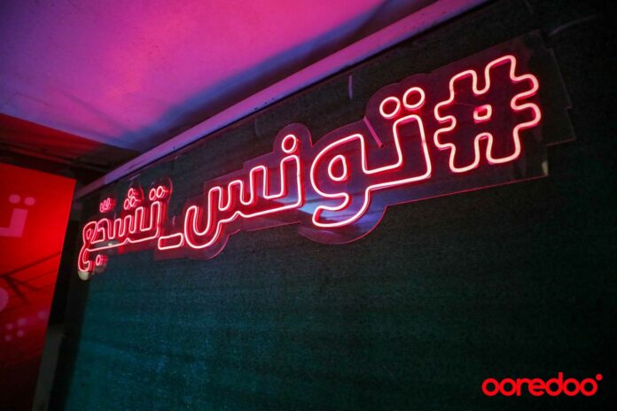 Ooredoo تونس تحتفل بكأس أمم إفريقيا عبر مهرجان منطقة المشجعين 