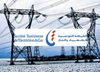 إجراءات جديدة لتقسيط ديون حرفاء الستاغ: آجال مفتوحة وشروط ميسّرة للخلاص إجراءات جديدة لتقسيط ديون حرفاء الستاغ: آجال مفتوحة وشروط ميسّرة للخلاص