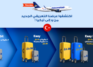 نوفلار تعلن عن عرض تعريفي جديد من وإلى تركيا