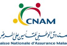 الكنام يتيح استرجاع مصاريف الأدوية استثنائياً للمضمونين الاجتماعيين المسجّلين بالمنظومة الخاصة الكنام يتيح استرجاع مصاريف الأدوية استثنائياً للمضمونين الاجتماعيين المسجّلين بالمنظومة الخاصة