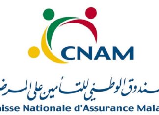 الكنام يتيح استرجاع مصاريف الأدوية استثنائياً للمضمونين الاجتماعيين المسجّلين بالمنظومة الخاصة الكنام يتيح استرجاع مصاريف الأدوية استثنائياً للمضمونين الاجتماعيين المسجّلين بالمنظومة الخاصة