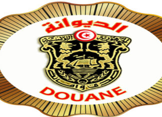 فتح باب التسجيل لانتداب 250 عريفا للديوانة التونسية: كل التفاصيل والشروط فتح باب التسجيل لانتداب 250 عريفا للديوانة التونسية: كل التفاصيل والشروط