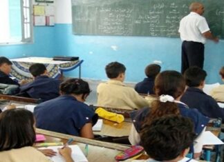 الجامعة العامة للتعليم الثانوي تدعو إلى رفض حصص التدارك خلال عطلة الشتاء الجامعة العامة للتعليم الثانوي تدعو إلى رفض حصص التدارك خلال عطلة الشتاء