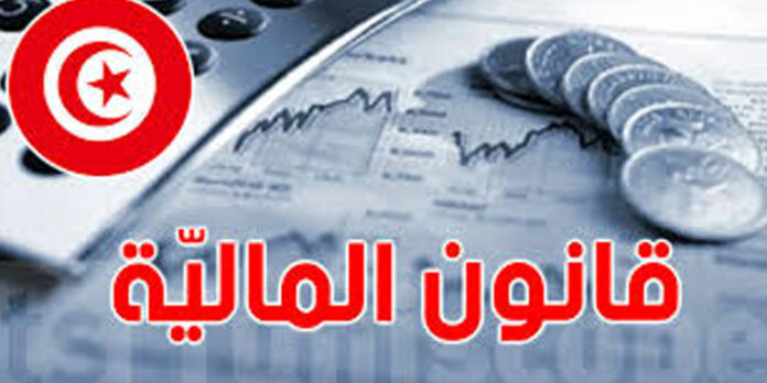 أبرز الإجراءات الاجتماعية في مشروع قانون المالية 2026: دعم مباشر للفئات الهشة وتعزيز التشغيل وتحسين الخدمات الأساسية