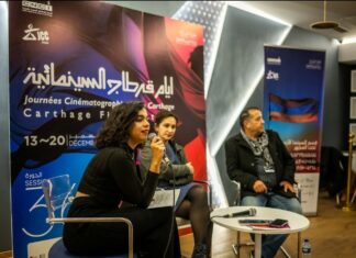 تامارا ستيبانيان تكشف أسرار النهضة الجديدة للسينما الأرمنية في ماستر كلاس بأيام قرطاج السينمائية