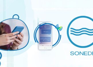 SONEDE تطلق خدمة الرسائل القصيرة لمتابعة فواتير الماء بسهولة