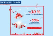 الخطوط التونسية تطلق حملتها الترويجية «سحر نهاية السنة»