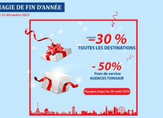الخطوط التونسية تطلق حملتها الترويجية «سحر نهاية السنة»