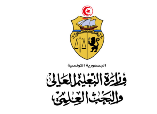 وزير التعليم العالي وسفير كندا بتونس يبحثان تعزيز التعاون الثنائي وزير التعليم العالي وسفير كندا بتونس يبحثان تعزيز التعاون الثنائي