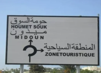 عطب بمحطة تحلية مياه البحر يتسبب في انقطاع مياه الشرب بحومة السوق وميدون عطب بمحطة تحلية مياه البحر يتسبب في انقطاع مياه الشرب بحومة السوق وميدون