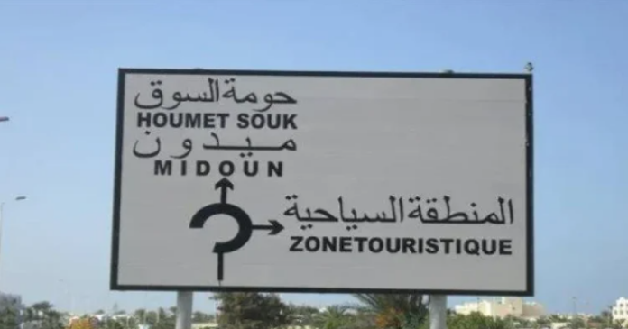 عطب بمحطة تحلية مياه البحر يتسبب في انقطاع مياه الشرب بحومة السوق وميدون