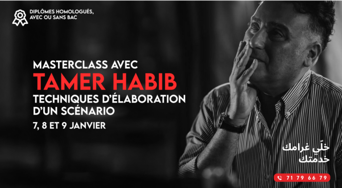 تامر حبيب في أكاديمية قرطاج للفنون: ماستر كلاس فريدة في كتابة السيناريو بتونس