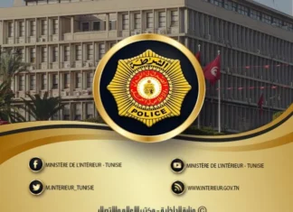 الأمن الوطني ينفي تعرض أي إطار أمني لإطلاق نار خلال ليلة رأس السنة الإدارية الأمن الوطني ينفي تعرض أي إطار أمني لإطلاق نار خلال ليلة رأس السنة الإدارية