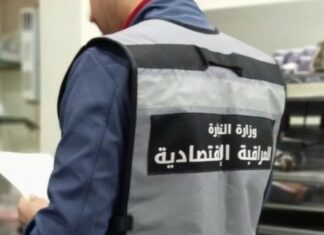 وزارة التجارة: 2079 مخالفة اقتصادية في أول ثلاثة أيام من رمضان