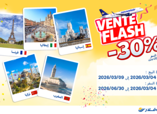 « Vente Flash » نوفلار : تخفيض بـ30% نحو فرنسا، إيطاليا، إسبانيا، تركيا و المغرب